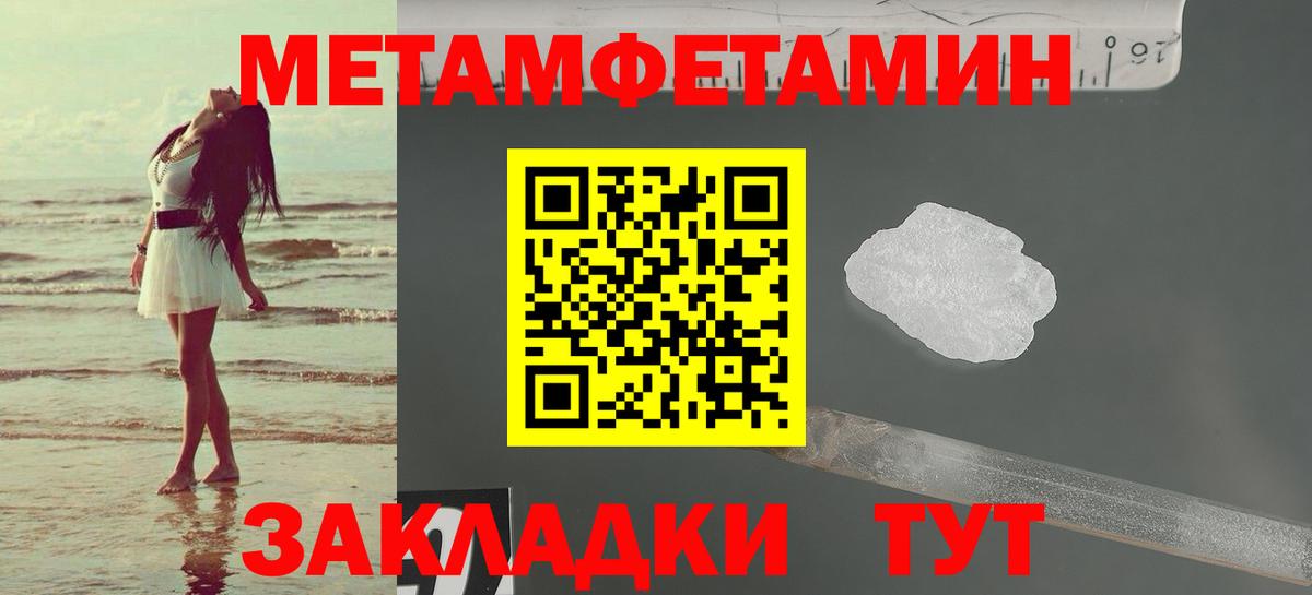 Чебоксары  АМФЕТАМИН 97%  АМФЕТАМИН  Вход с VPN 