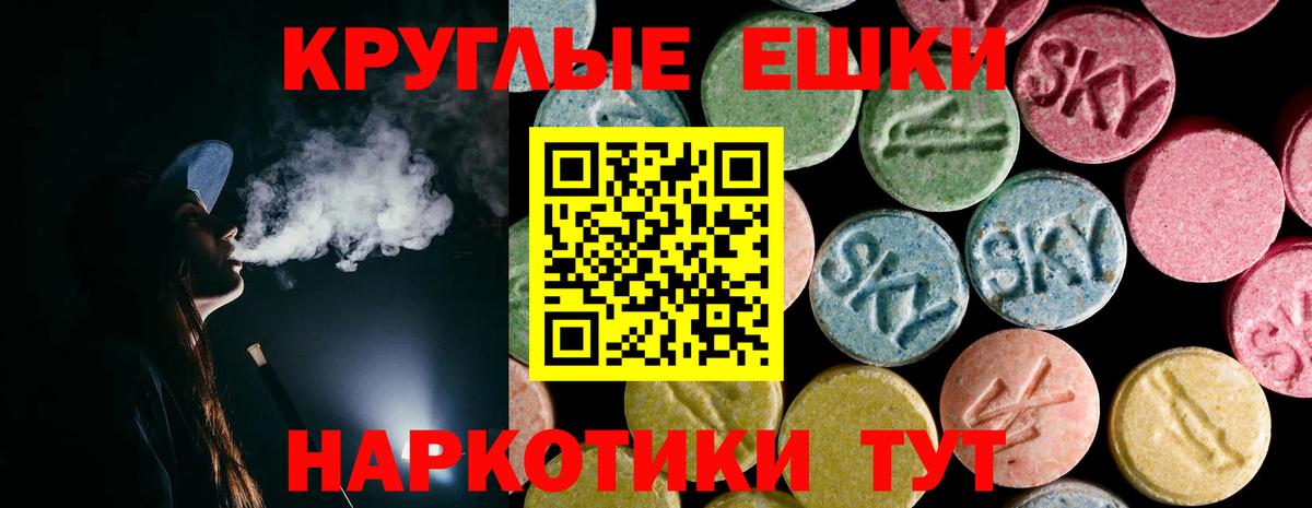 Чебоксары  Ecstasy Cube  Экстази 99%  Экстази  Вход с VPN 