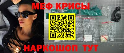 mdma Кунгур
