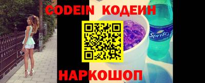 кокаин перу Кулебаки