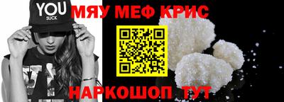 стаф Кумертау