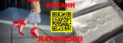 кокаин перу Кулебаки