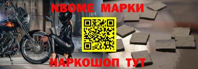 стаф Кумертау