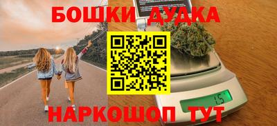кокаин перу Кулебаки