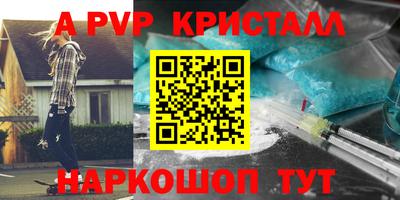 дистиллят марихуана Волжск