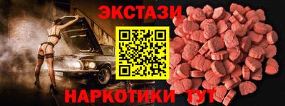mdma Кунгур