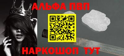 стаф Кумертау