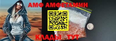 mdma Кунгур