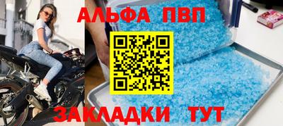 стаф Кумертау