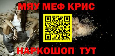 альфа пвп VHQ Волгодонск