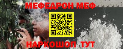 кокаин перу Кулебаки