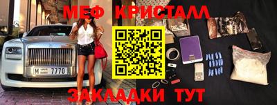 стаф Кумертау