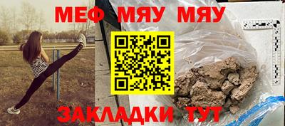 mdma Кунгур