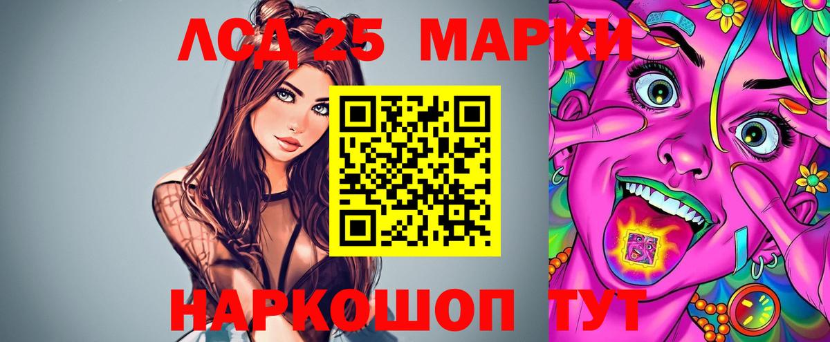 ЛСД экстази ecstasy  ЛСД экстази кислота  Вход с VPN  Чебоксары 