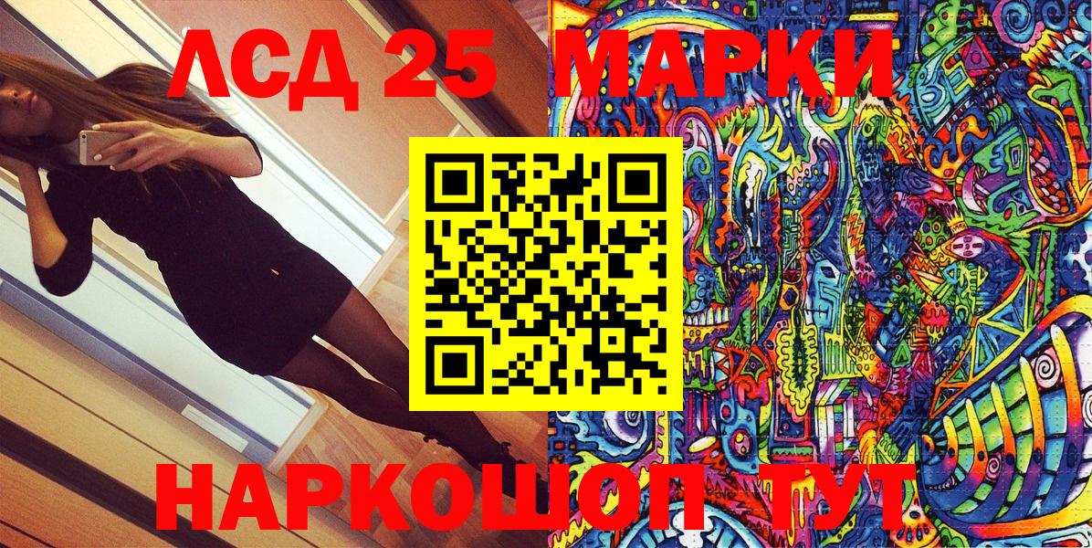 Марки N-bome 1,8мг Чебоксары