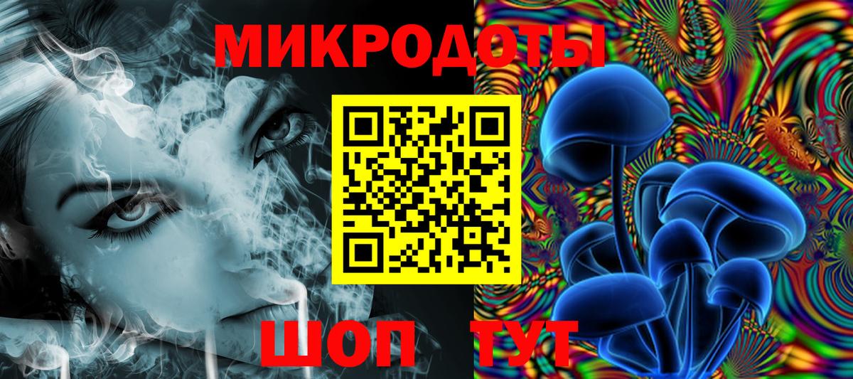 цена   Псилоцибиновые грибы ЛСД  Вход с VPN  Чебоксары 