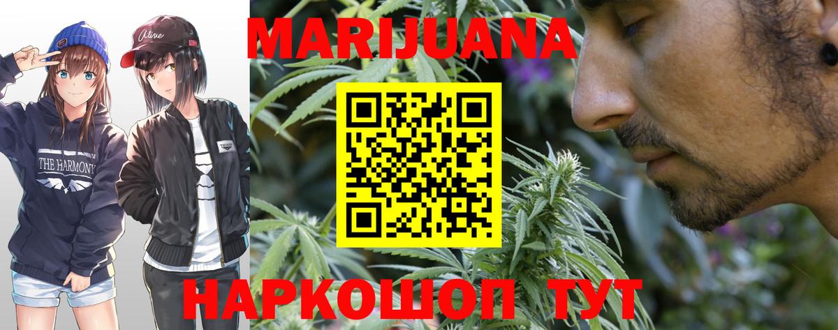 Бошки Шишки конопля  Марихуана White Widow  Чебоксары  МАРИХУАНА план  Вход с VPN  Марихуана THC 21% 